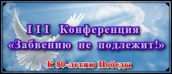 Обновление зарегистрированных научных работ